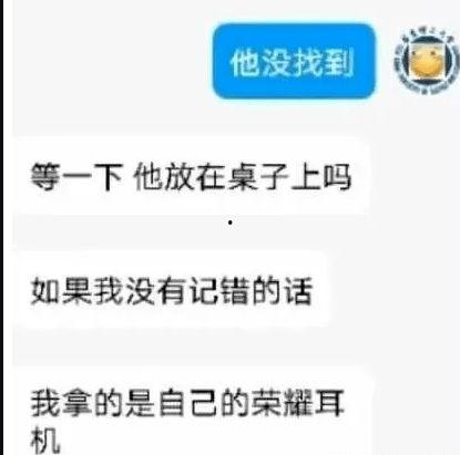 吃瓜真实爆料