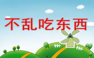 瓜瓜吃瓜ppt图片 吃瓜爆料短剧吃瓜爆料大赛每日聚集地,揭秘吃瓜爆料短剧大赛，每日热点聚集地